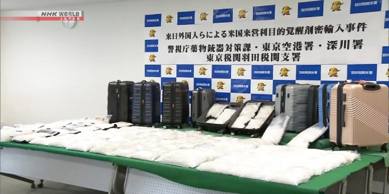 japonya bir ingiliz ve bir amerikaliyi tutukladi kEOSiONS.jpg